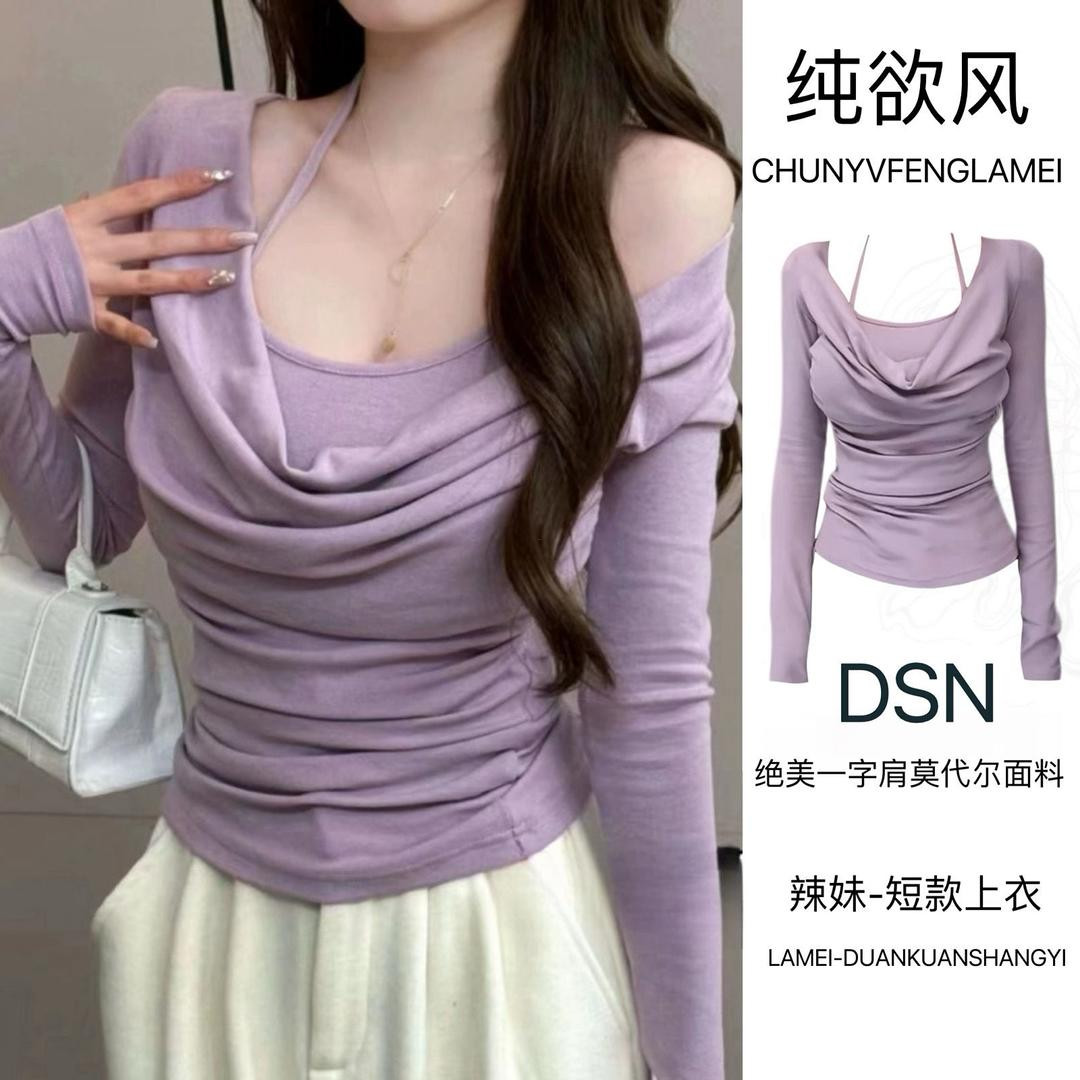 توب داخلي نسائي  بتصميم أنيق بكتف مكشوف (أو أكتاف مفتوحة) — يُضفي مظهرًا راقياً وحلوًا بمزيج “سويت + سبايسي”