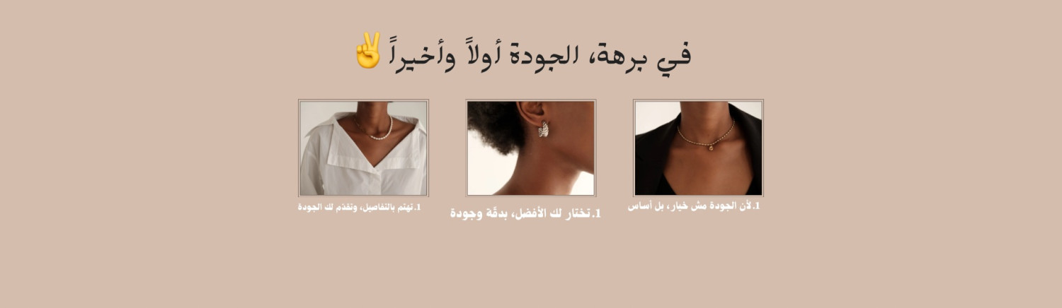 برهة promo