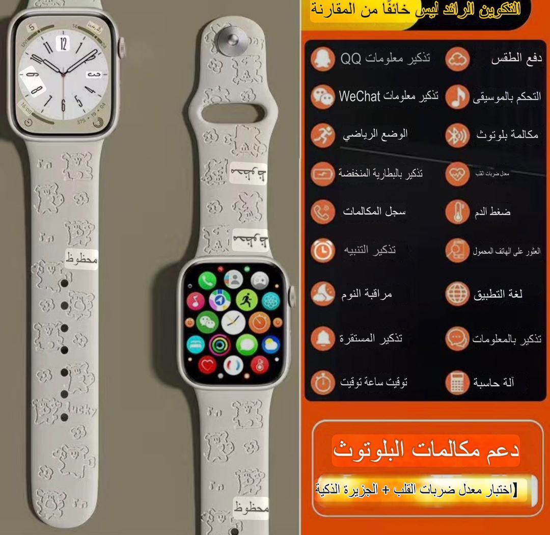 ساعة ذكية S9”، تدعم البلوتوث، المكالمات الصوتية، تشغيل الموسيقى، وجزيرة ديناميكية، مخصصة للرياضة.