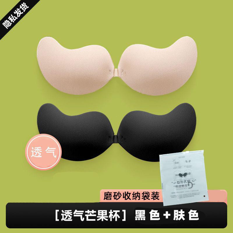 لصقات ( 2 قطع )  صدرية نسائية صغيرة الحجم ★ طراز س-XL تصميم خفيف، قابل للتنفس، يساعد على رفع وتصغير المظهر