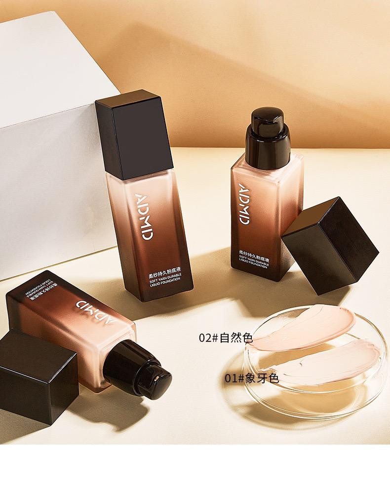 فاونديشن خفيف القوام بثبات عالي