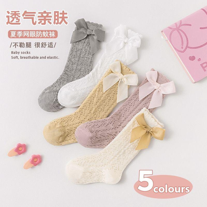 جوارب بنات مع فيونكة