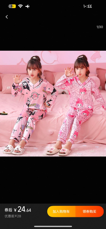 بيجاما حرير فاخرة للبنات الصغار – مريحة وناعمة بلمسة أنثوية