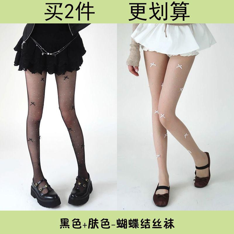 شراريب سوداء رقيقة  مع فيونكات جذابة