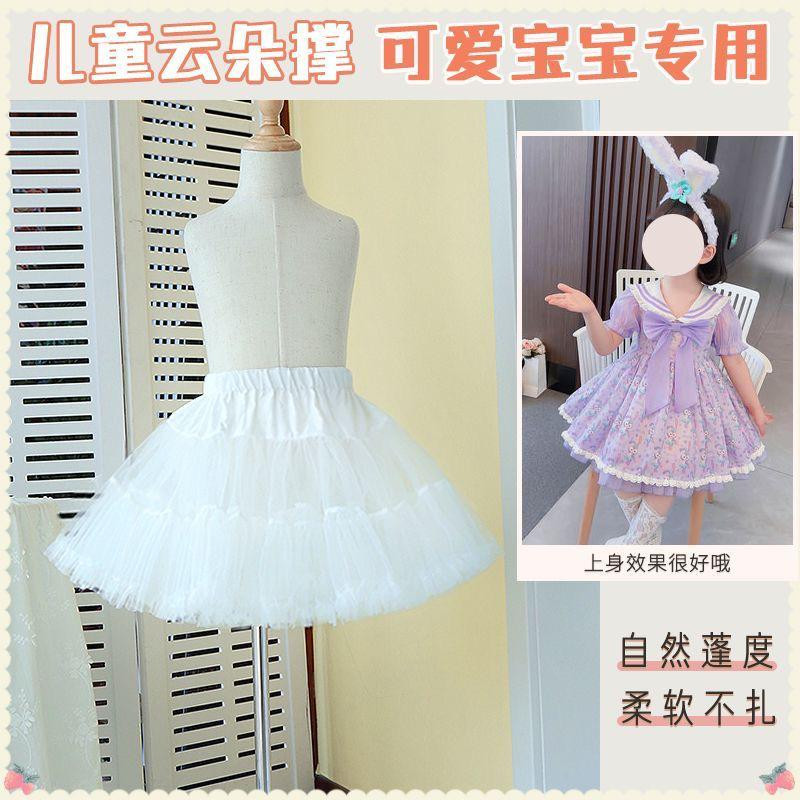 تحتـيّة فستان بناتي منفوشة