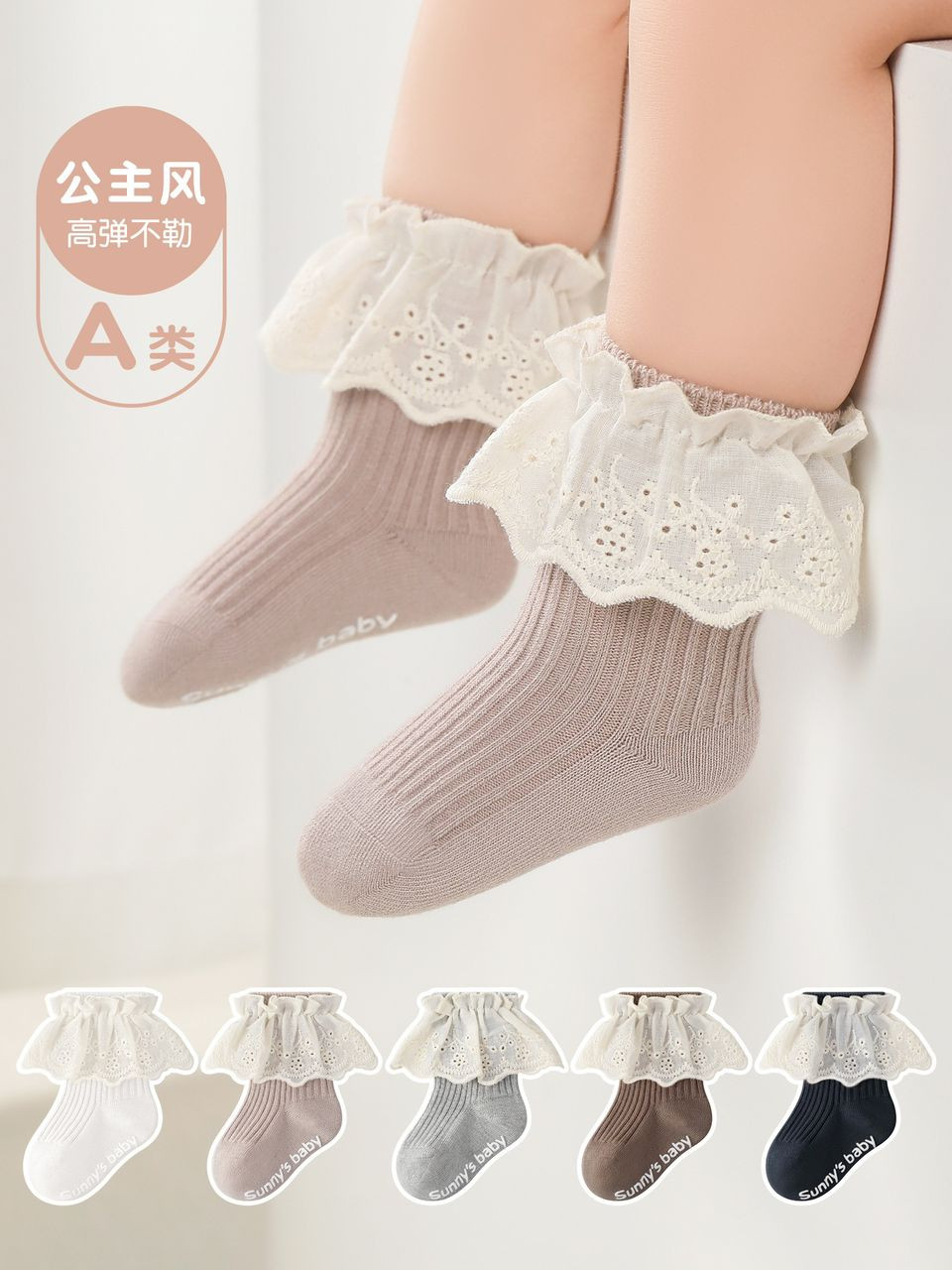 جوارب ٣ قطع أطفال وسط الساق، قطن مشطوب فاخر، بنات بأطراف مزينة، بدون خياطة، مقاومة للانزلاق بنقاط جل،