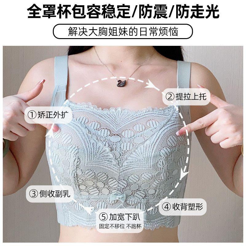 حمالة صدر بدون أسلاك بتصميم دانتيل مميز