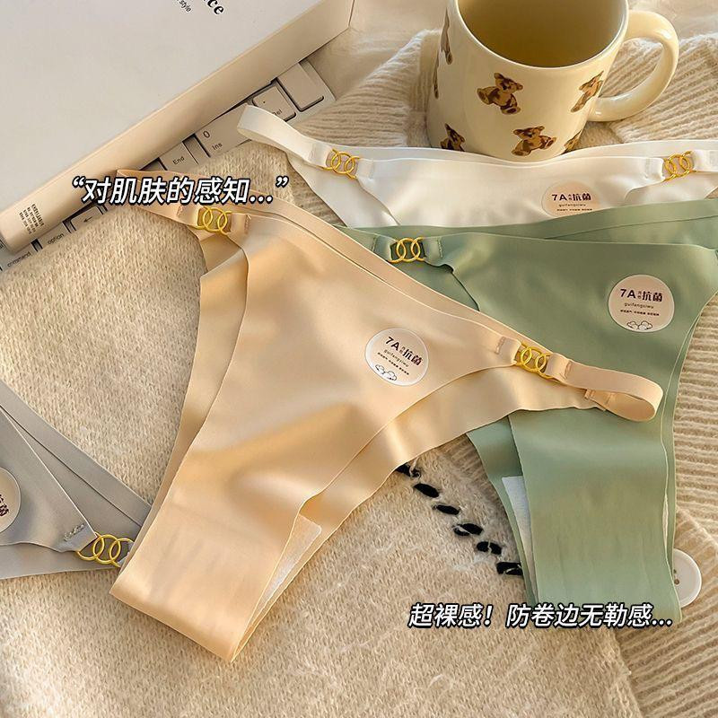 سراويل داخلية نسائية فرنسية بدون خياطة من ألياف الثلج فائقة الخفة –– مريحة على البشرة – ببطانة قطنية نقية