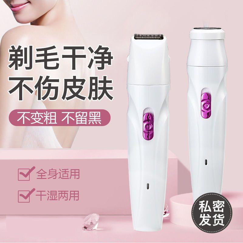 ماكينة إزالة شعر كهربائية تناسب الجسم كامل مع تصميم آمن ولطيف على البشرة