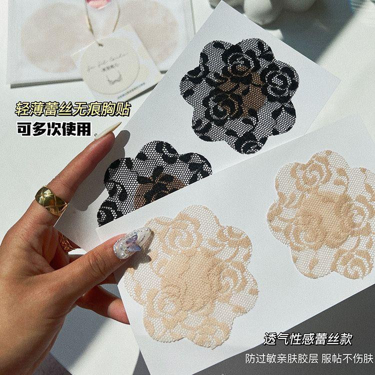 لاصقات صدر نسائية دائرية دانتيل بدون خياطة