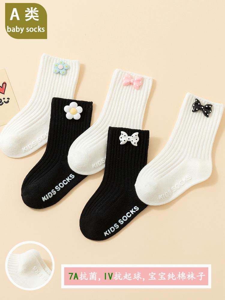 جوارب أطفال ٢ قطع (ربيعية/خريفية) مزدوجة الإبرة مع نقاط مطاطية مضادة للانزلاق