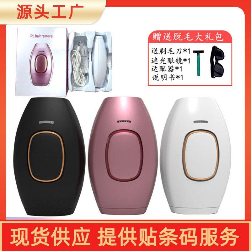 جهاز ليزر منزلي IPL صغير متعدد الاستخدام – لإزالة الشعر والعناية بالجسم