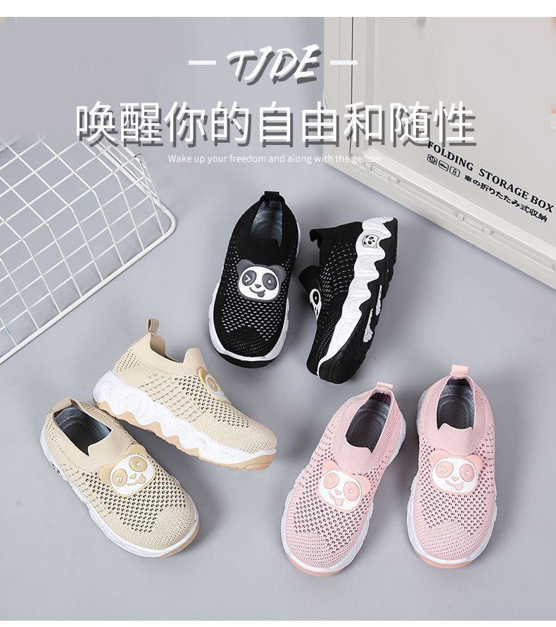 كوتي أطفال جديد