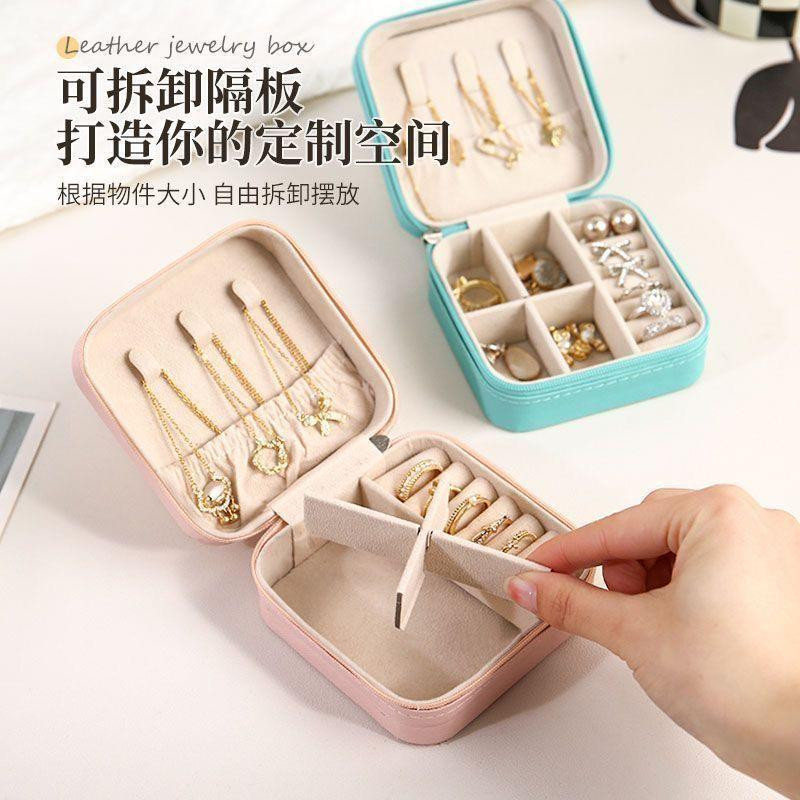 صندوق تخزين مجوهرات صغير محمول للمنزل والسفر