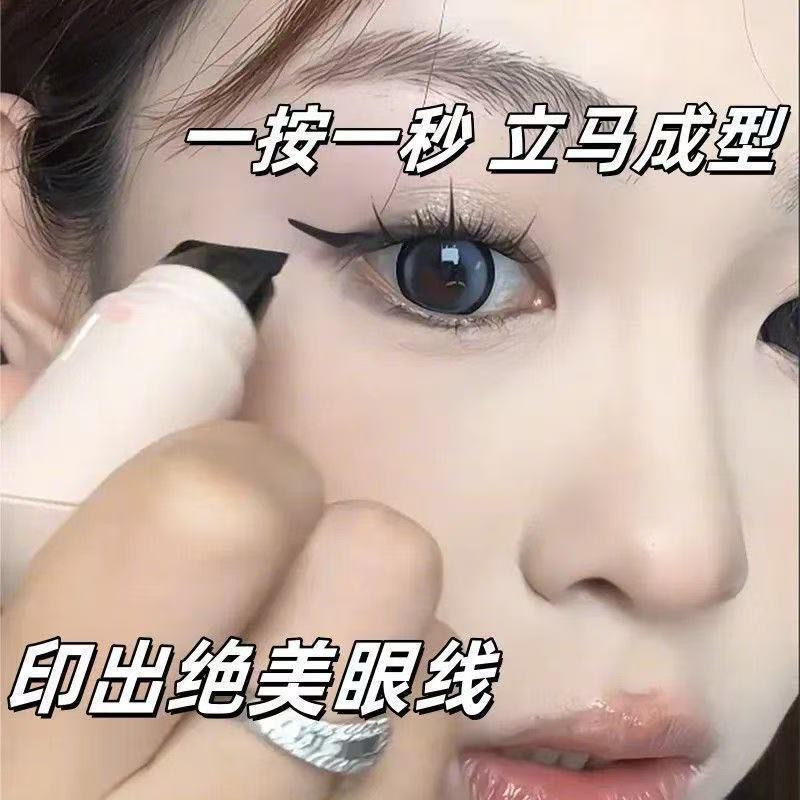 ختم آيلاينر سحري للمبتدئات