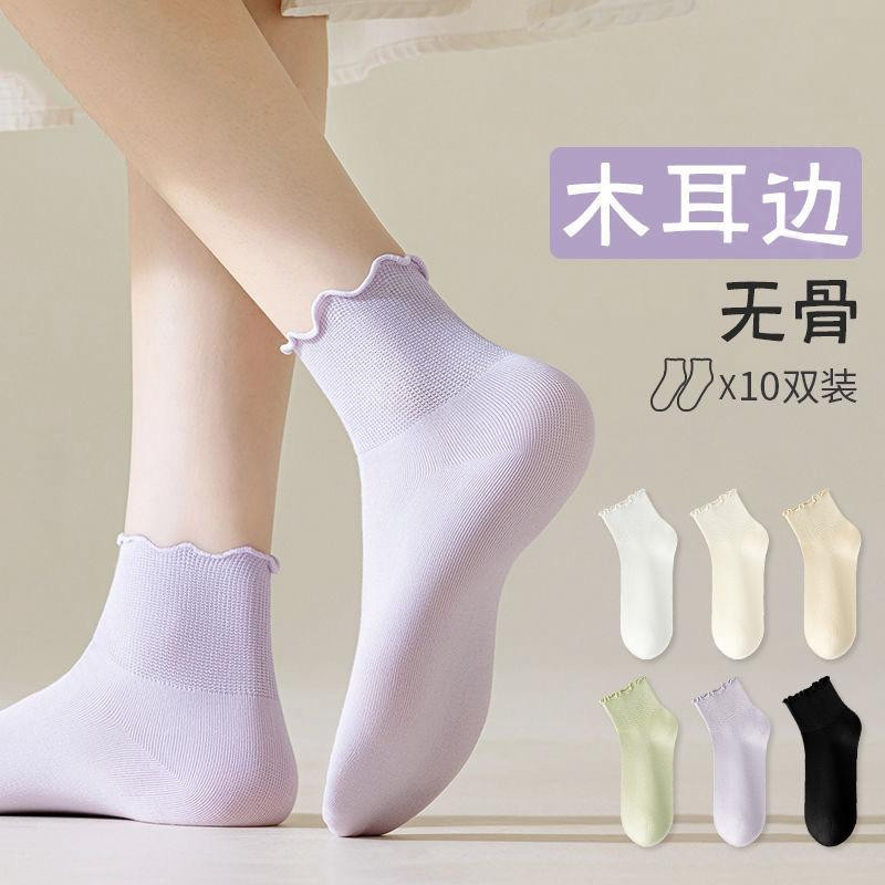 جوارب نسائية قصيرة 5 قطع – خريف وشتاء