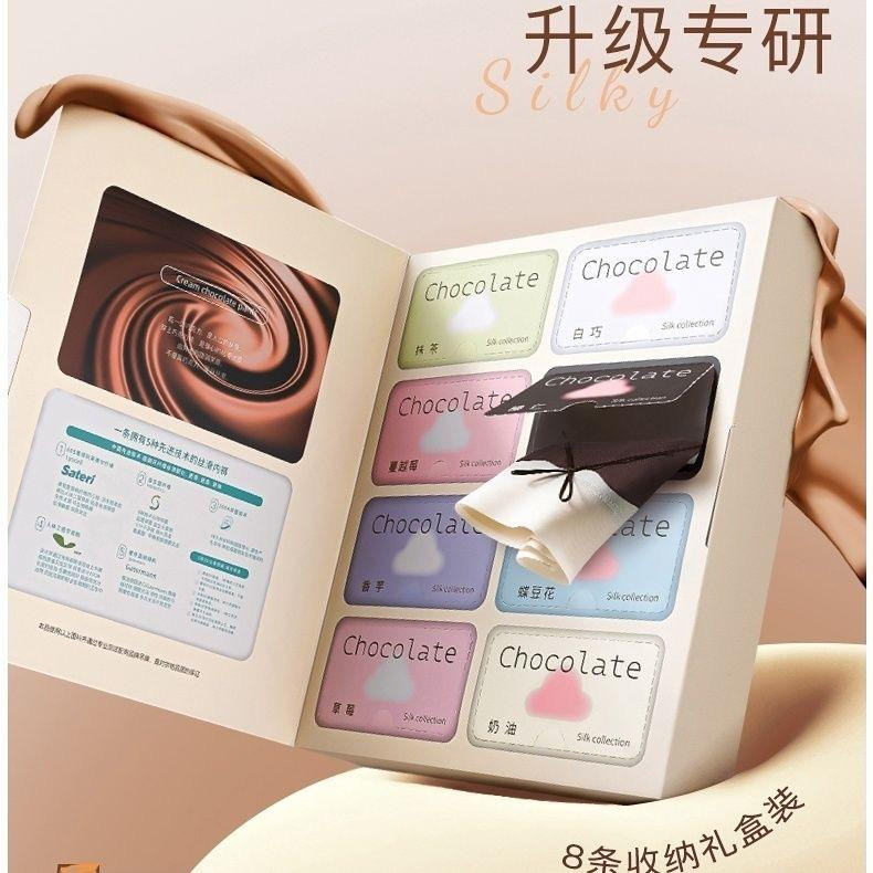 علبة سراويل نسائية قطنية (بوكس 8 قطع)